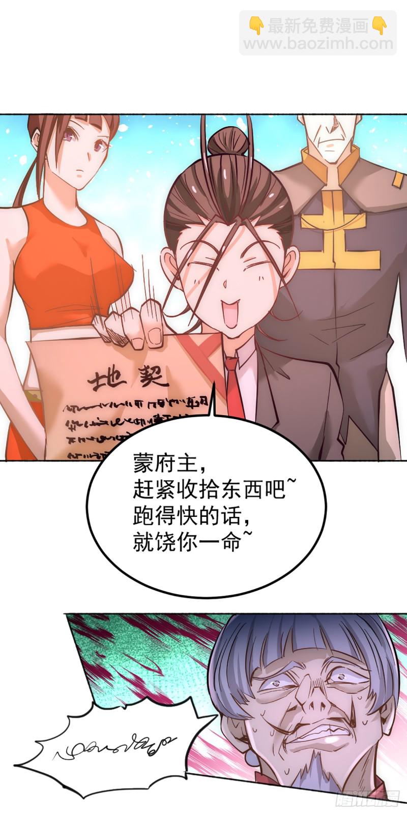 第107话 一山还比一山高(1/2)-第111话