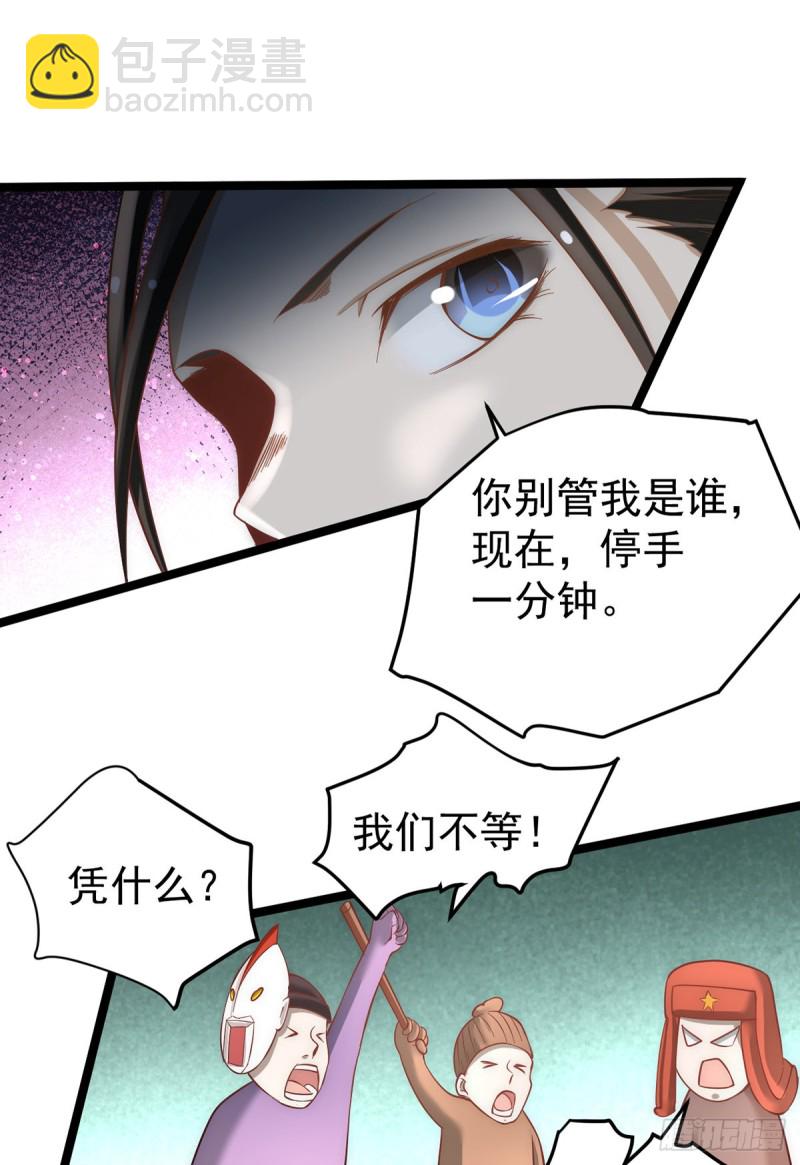 第111话 比剑(1/2)-第115话