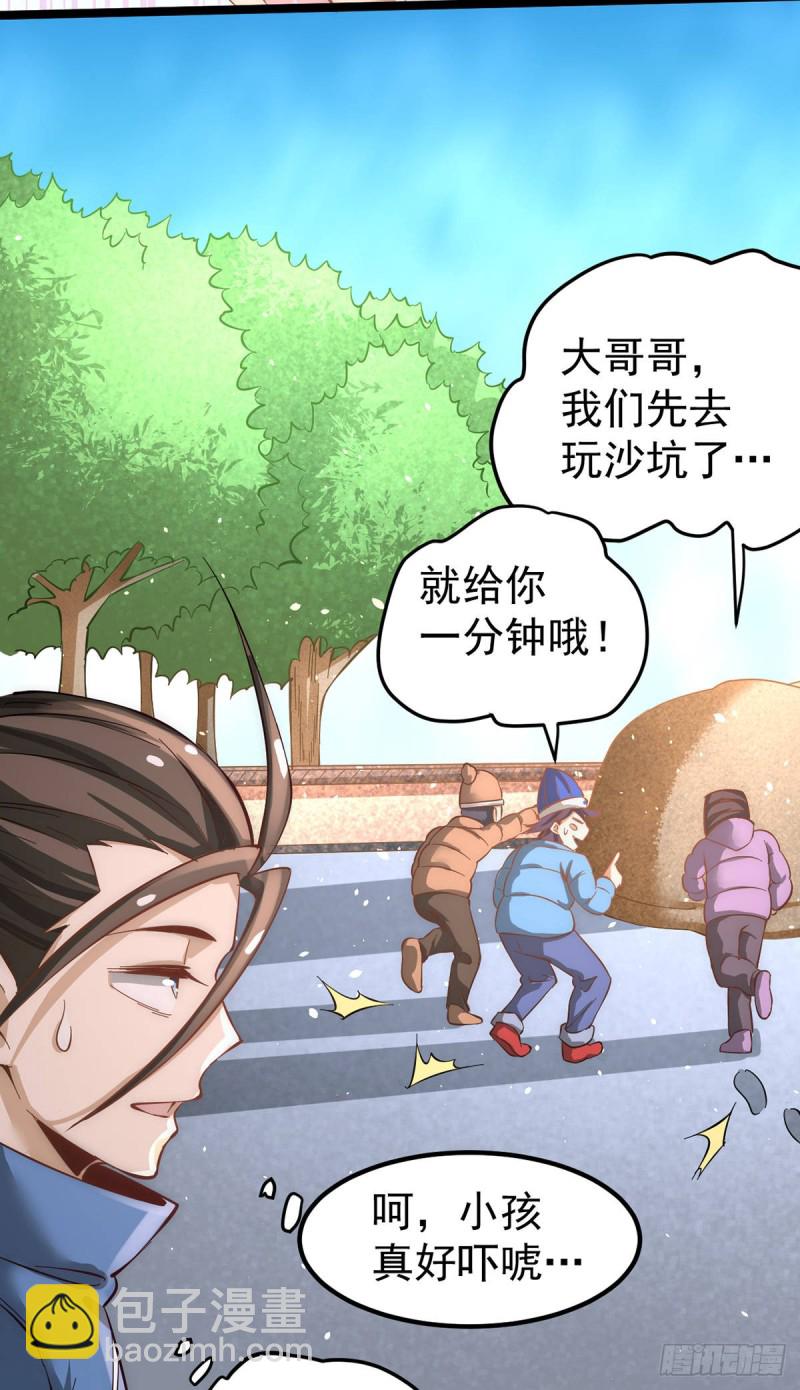 第111话 比剑(1/2)-第115话