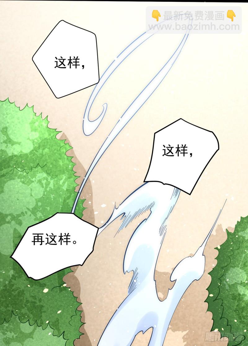 第111话 比剑(1/2)-第115话