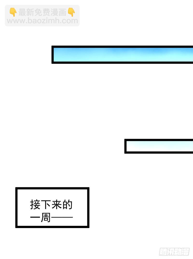 第111话 比剑(1/2)-第115话