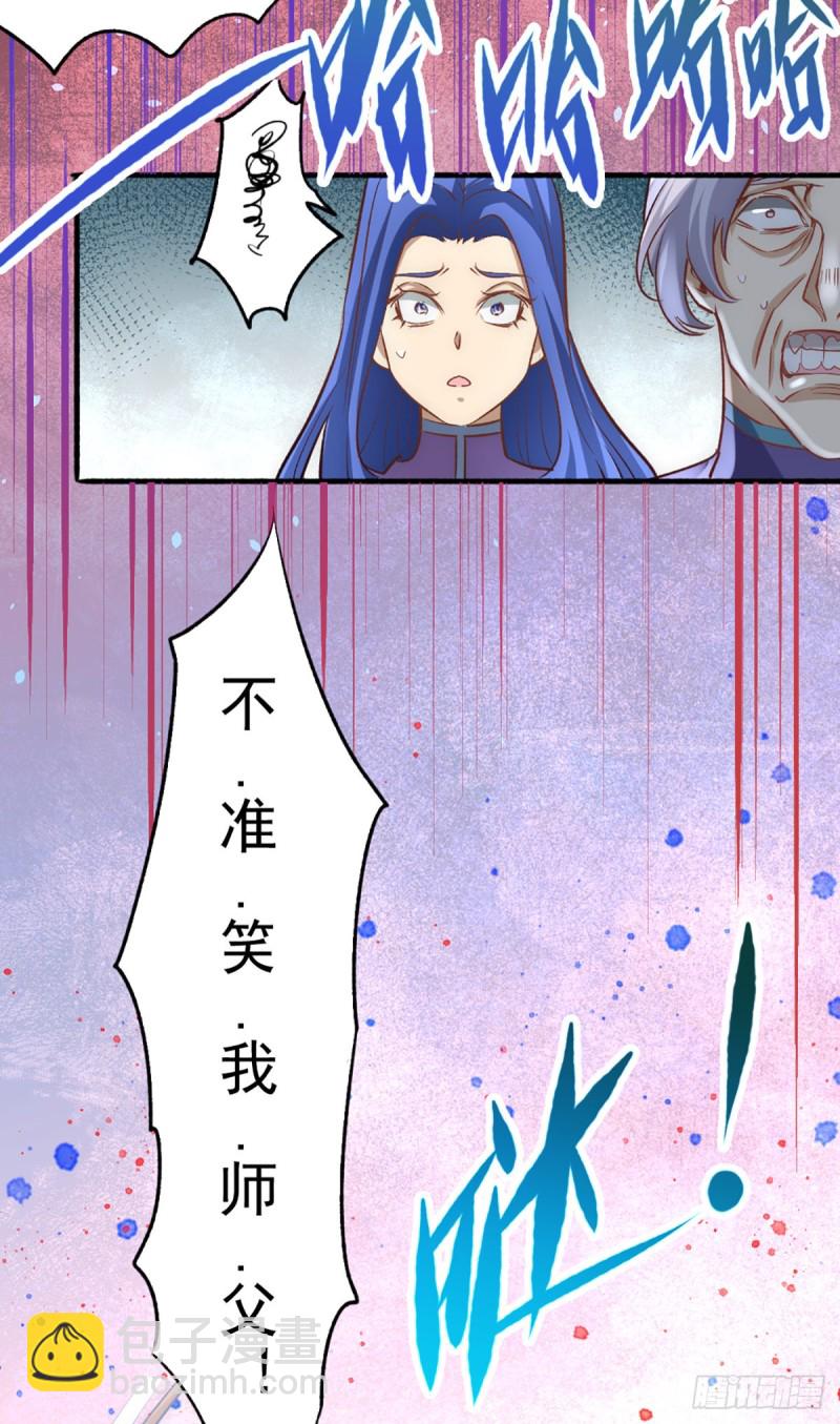 第111话 比剑(1/2)-第115话