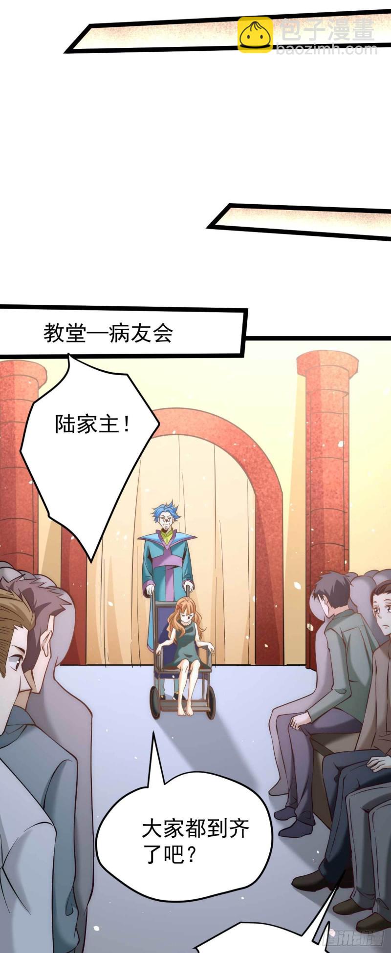 第113话 清身丸-第117话