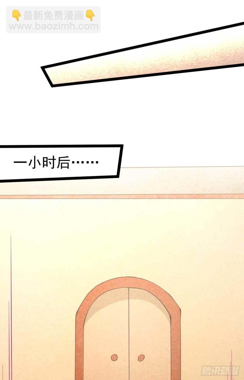 第113话 清身丸-第117话