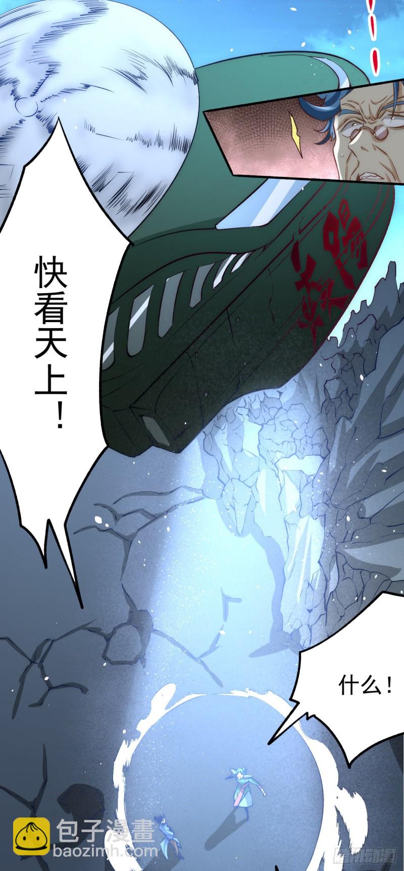 第115话 陆凤跪服-第119话