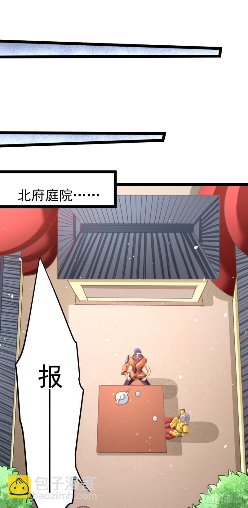 第115话 陆凤跪服-第119话