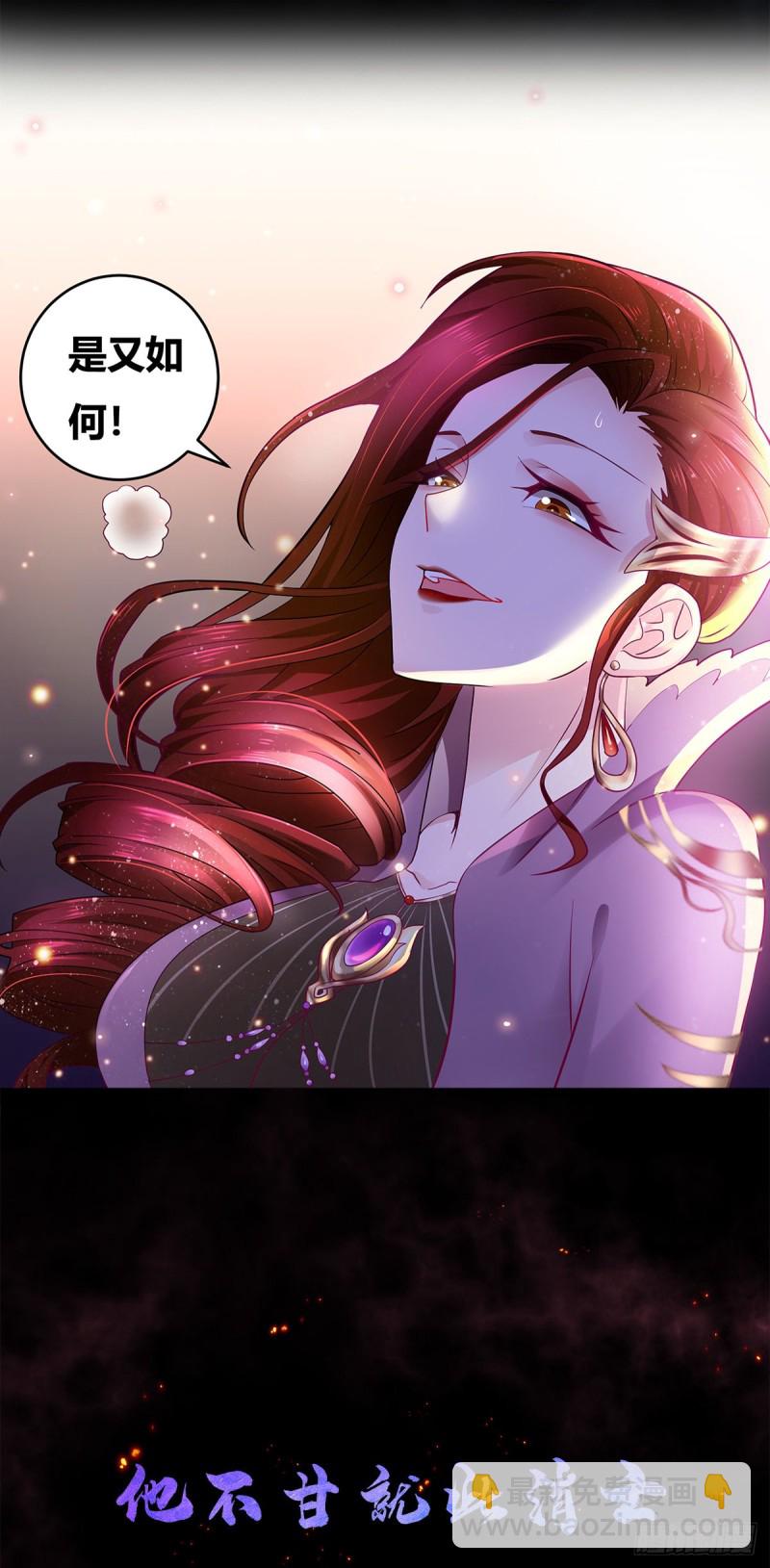 第115话 陆凤跪服-第119话