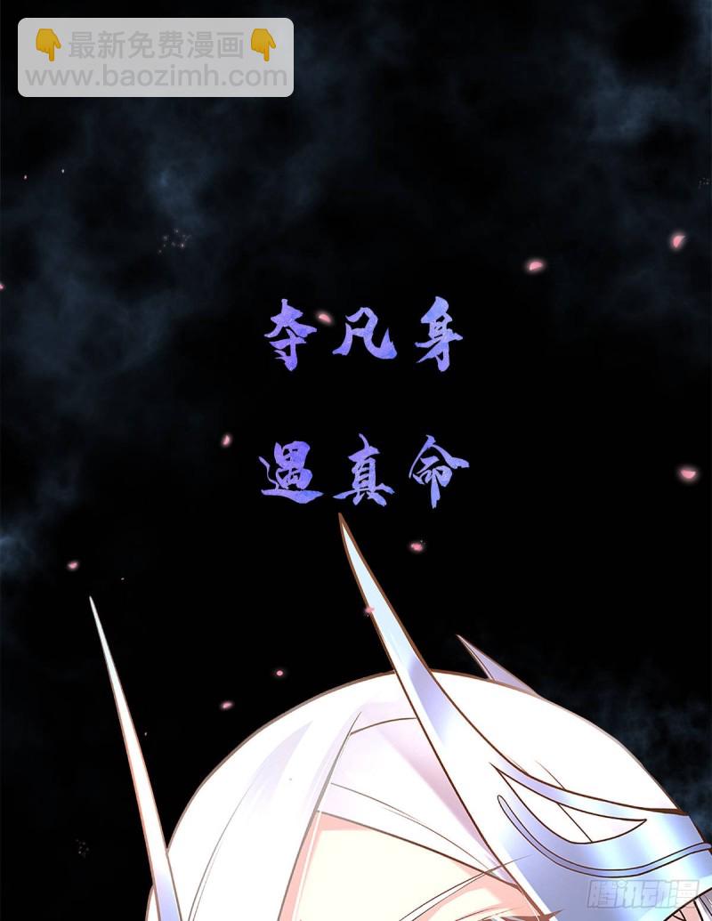 第115话 陆凤跪服-第119话