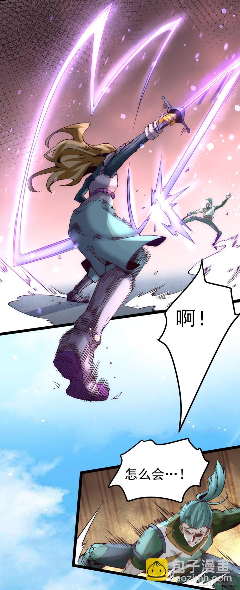 第117话 龙寒剑二次突破！-第121话