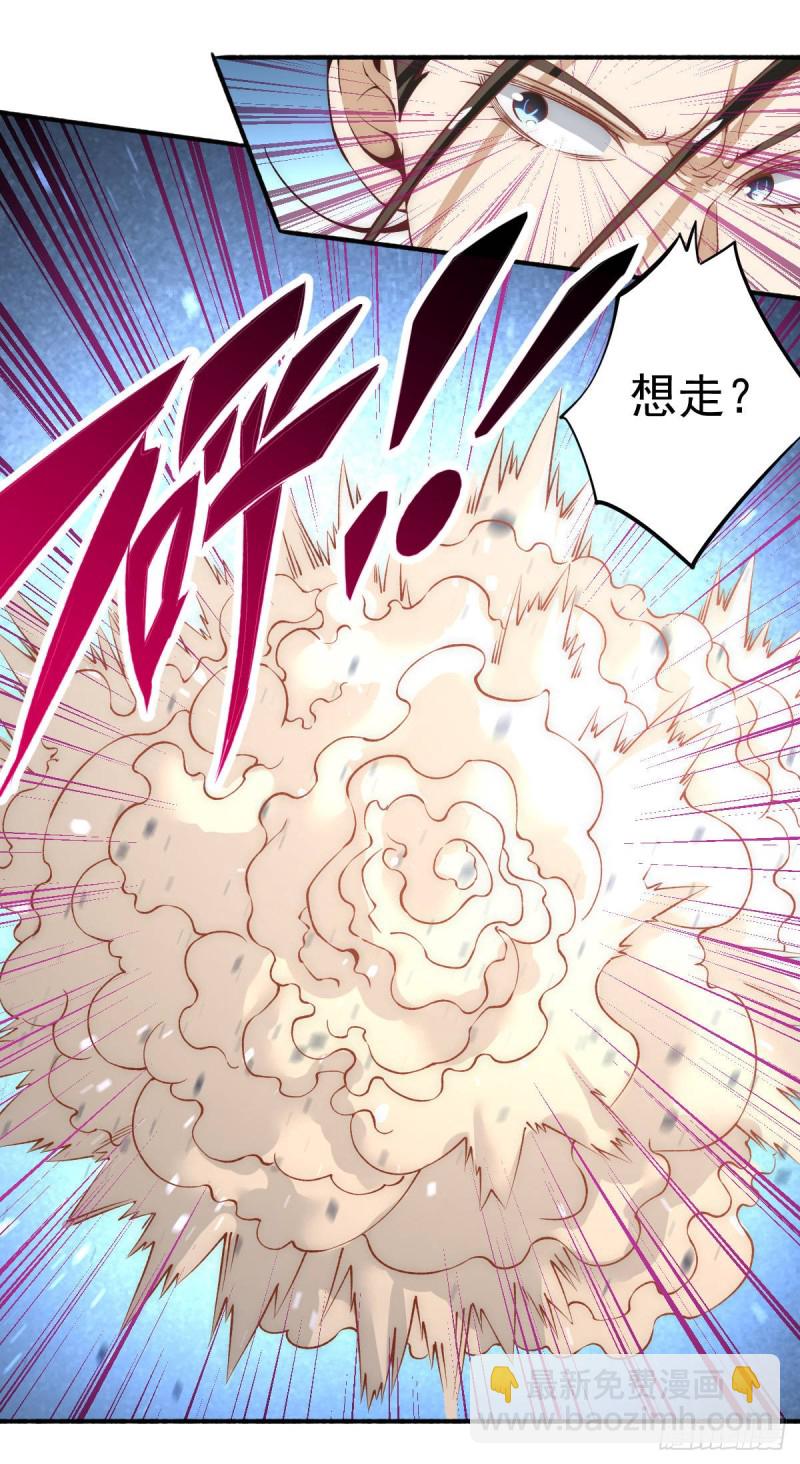 第117话 龙寒剑二次突破！-第121话
