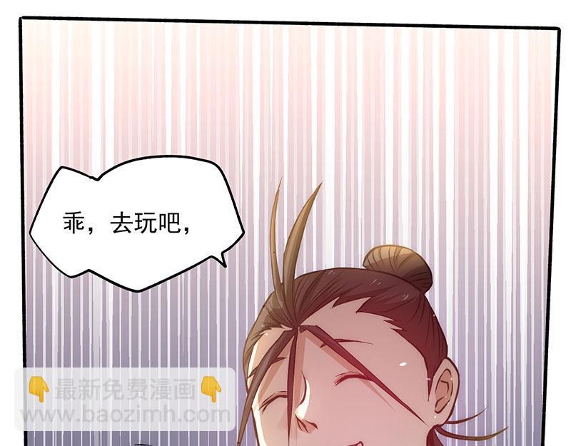 第12话金卡(1/3)-第13话
