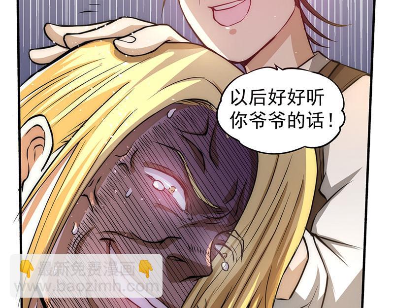 第12话金卡(1/3)-第13话