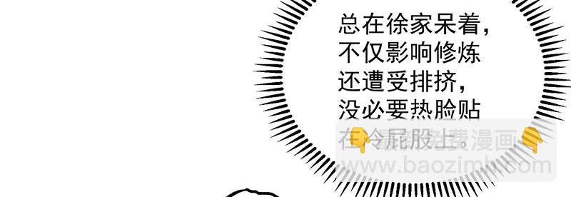 第12话金卡(1/3)-第13话