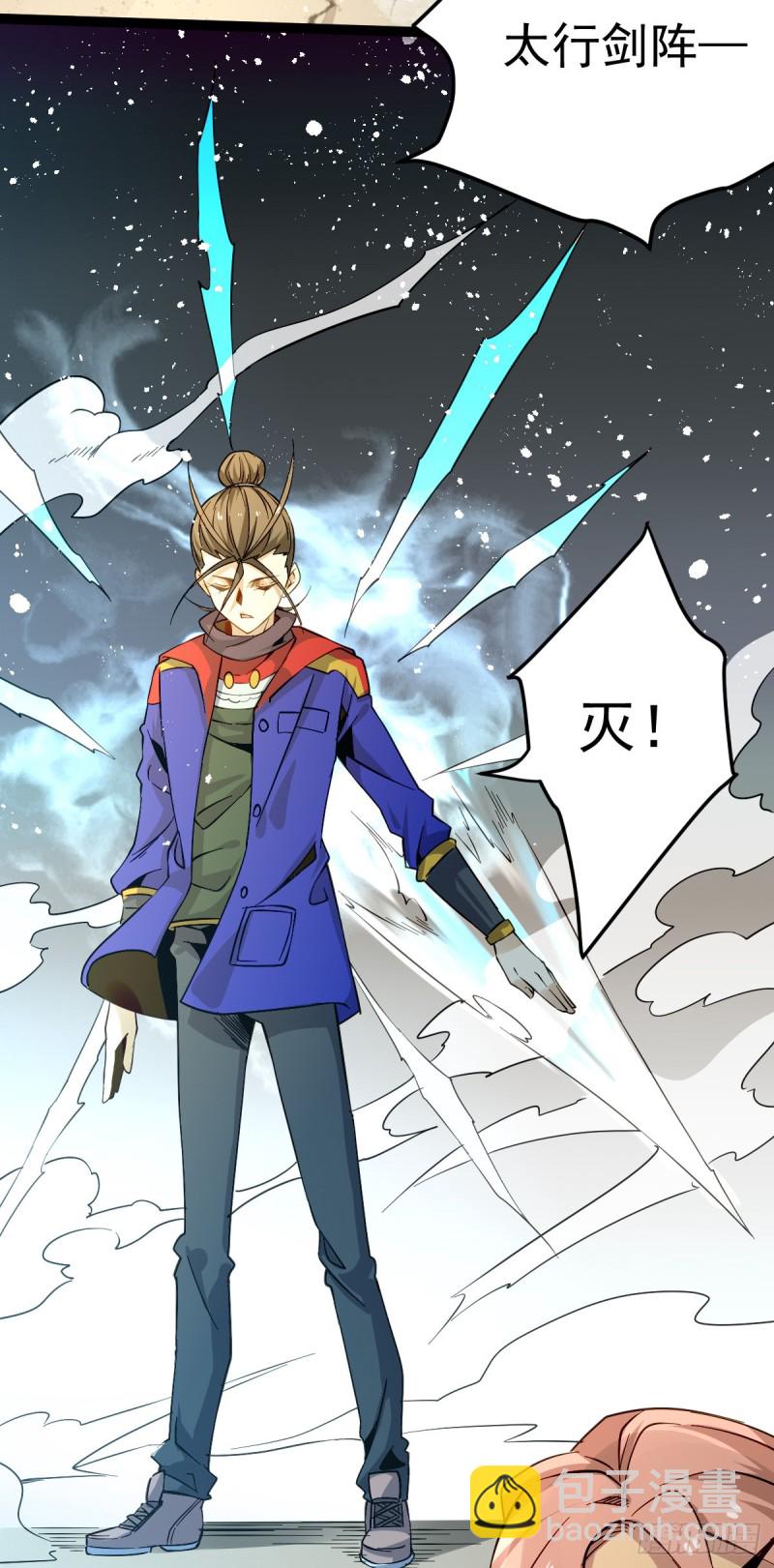 第121话 千年古塔崩坏！-第125话