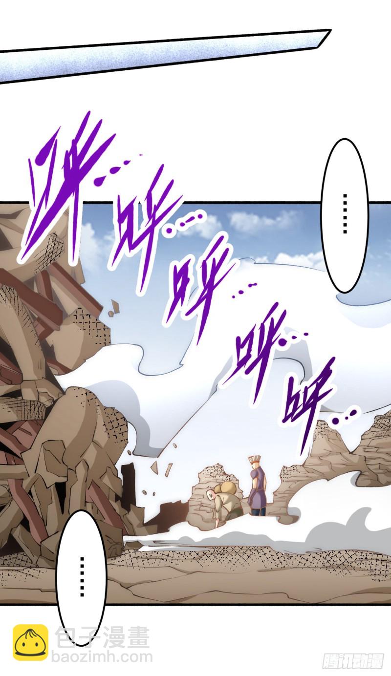 第121话 千年古塔崩坏！-第125话