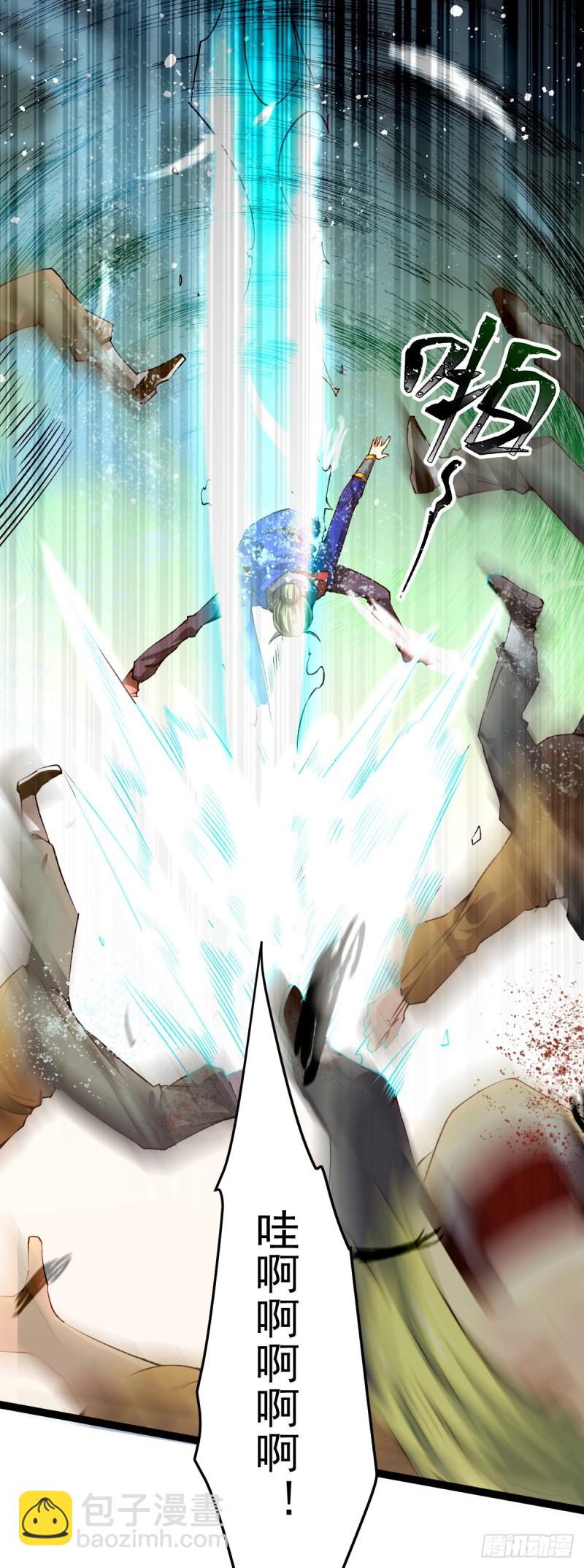 第121话 千年古塔崩坏！-第125话