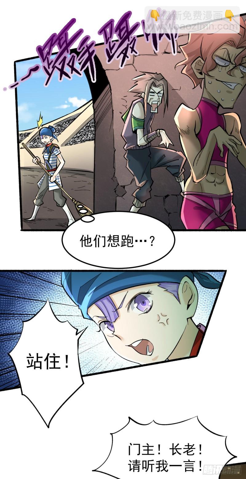 第123话 交易-第127话