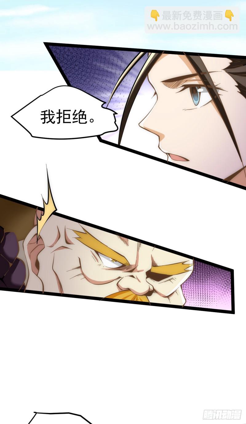 第123话 交易-第127话