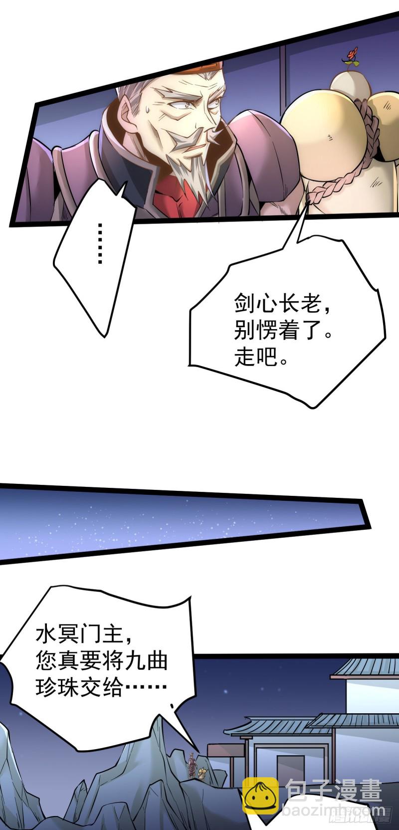 第123话 交易-第127话