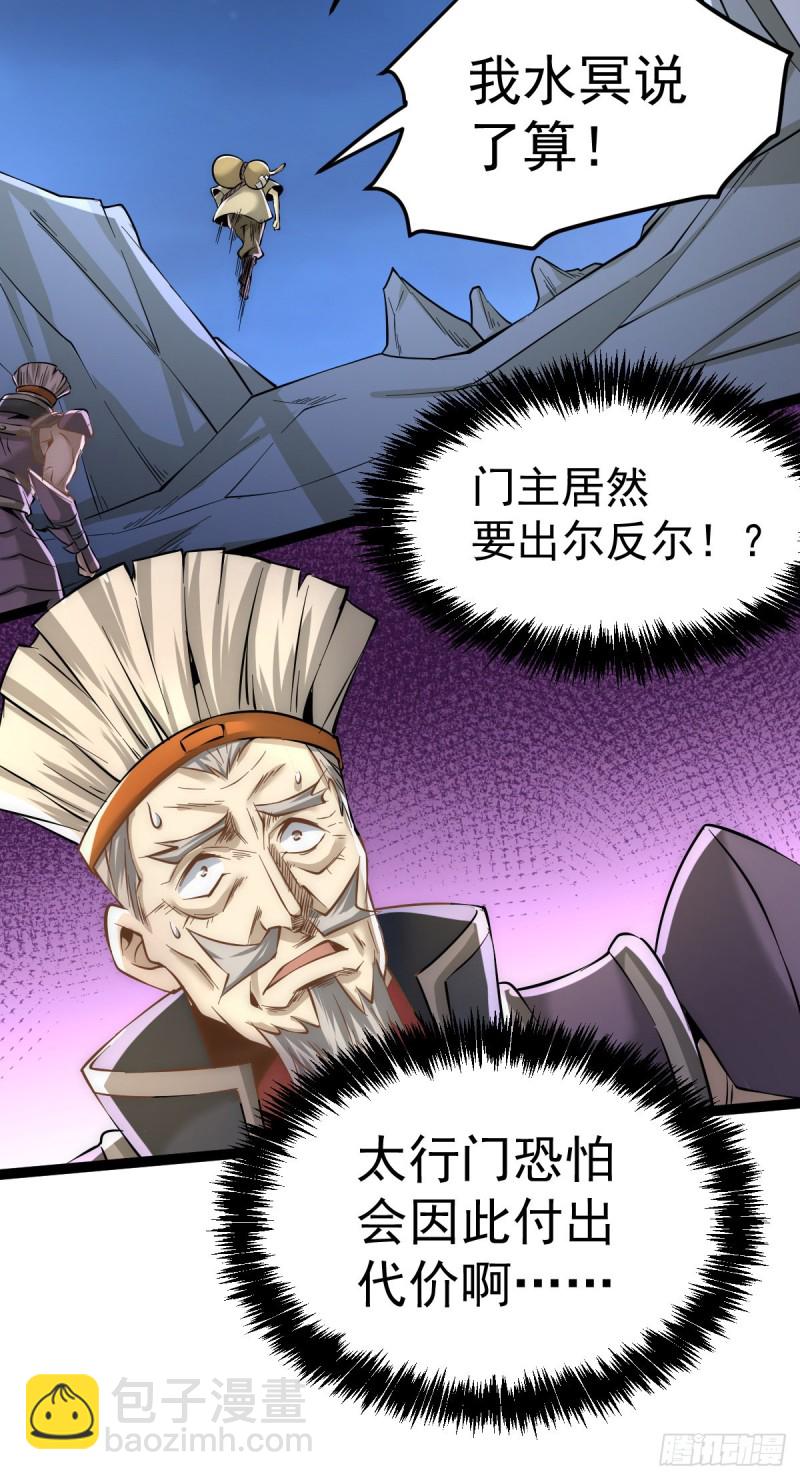 第123话 交易-第127话