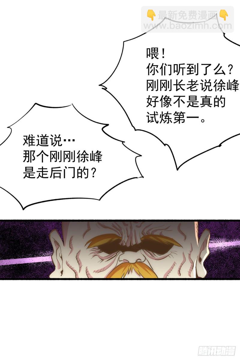 第123话 交易-第127话
