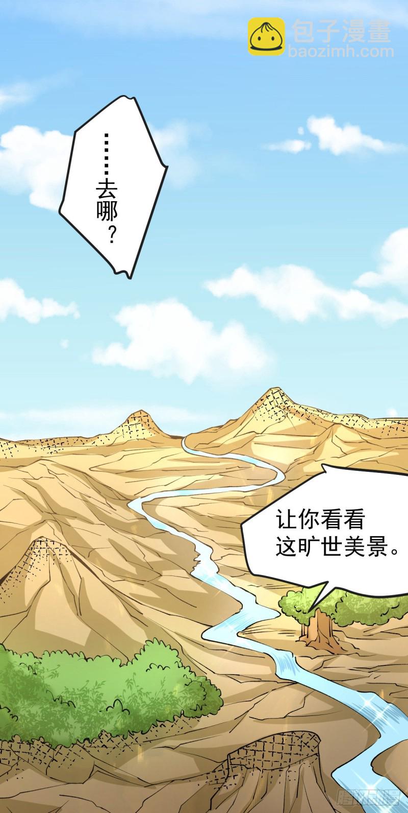 第125话 水淹太行-第129话