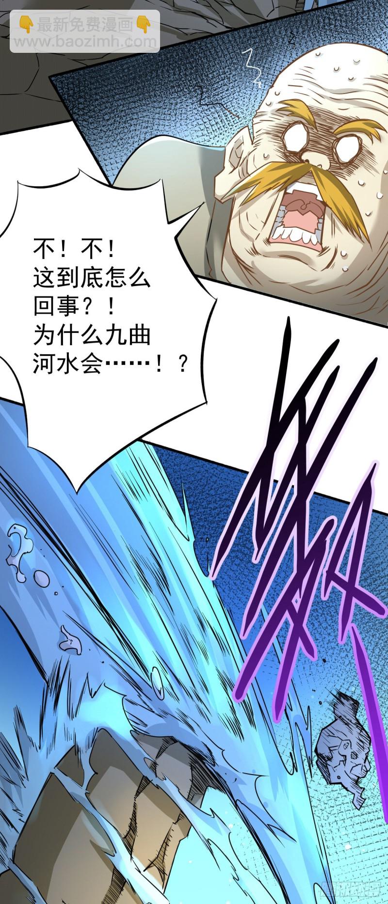 第125话 水淹太行-第129话