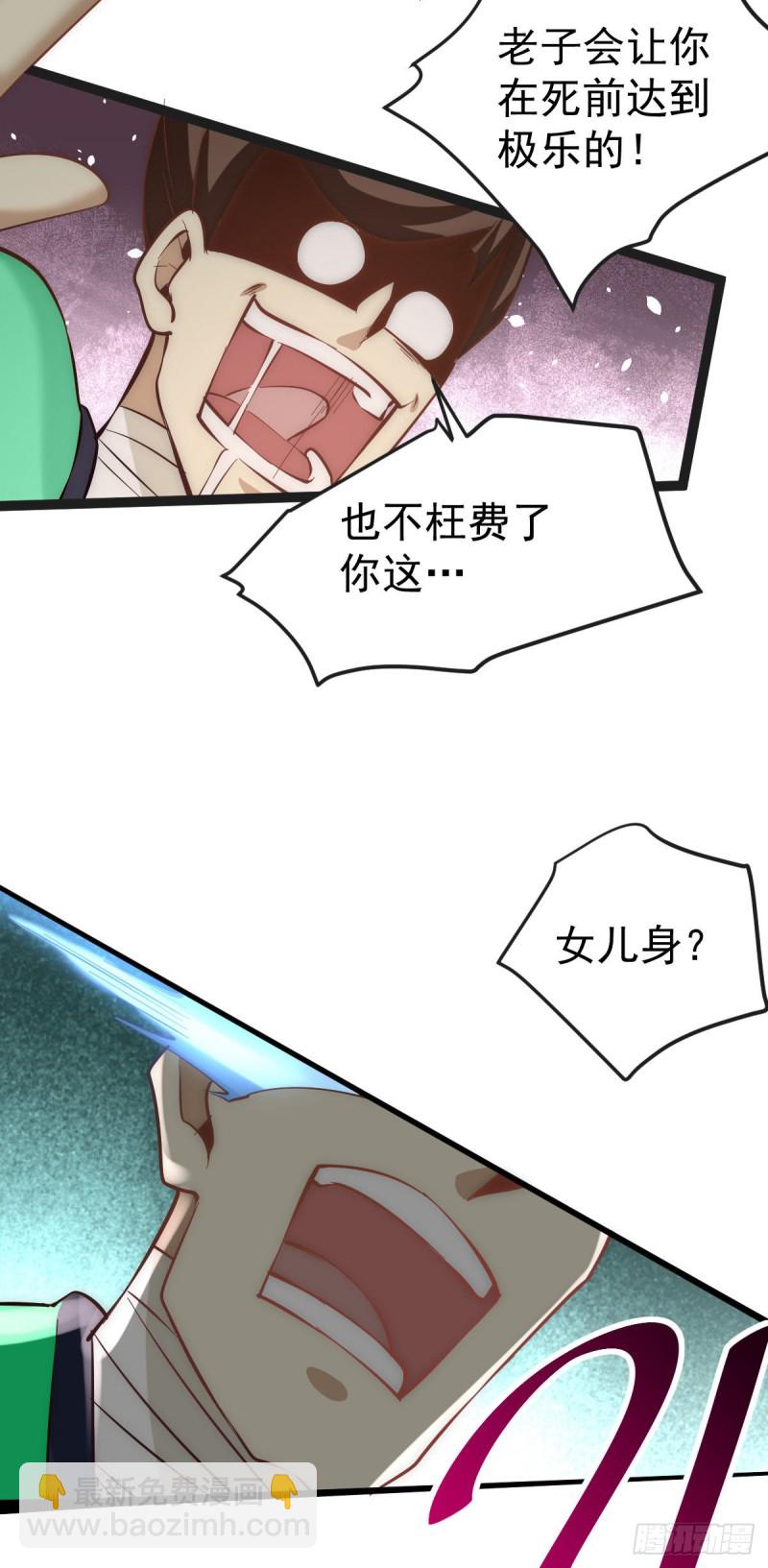 第125话 水淹太行-第129话
