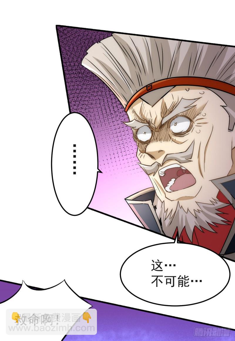 第125话 水淹太行-第129话