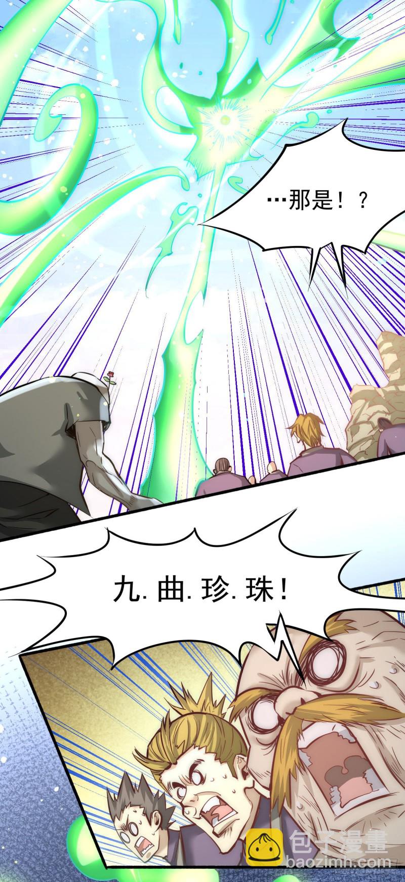 第125话 水淹太行-第129话