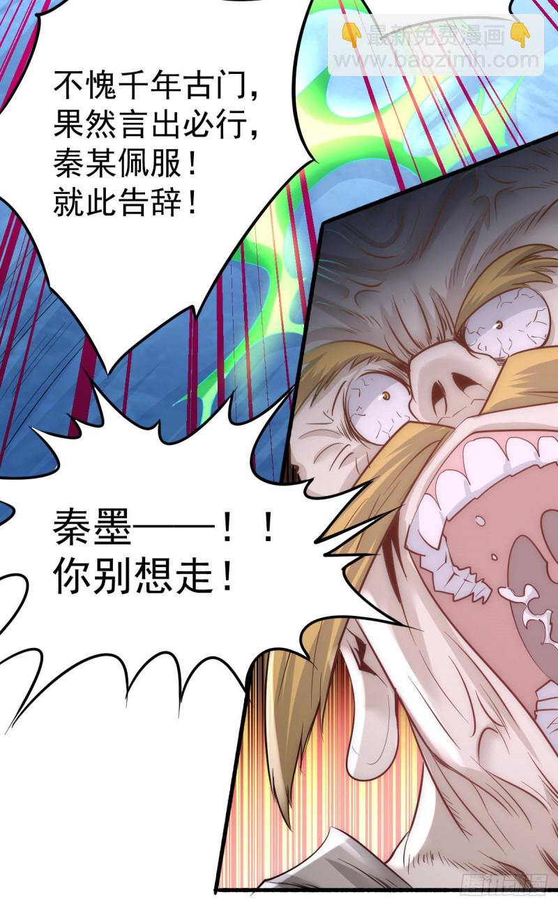 第125话 水淹太行-第129话