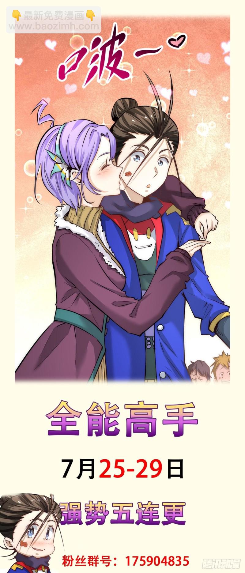 第125话 水淹太行-第129话