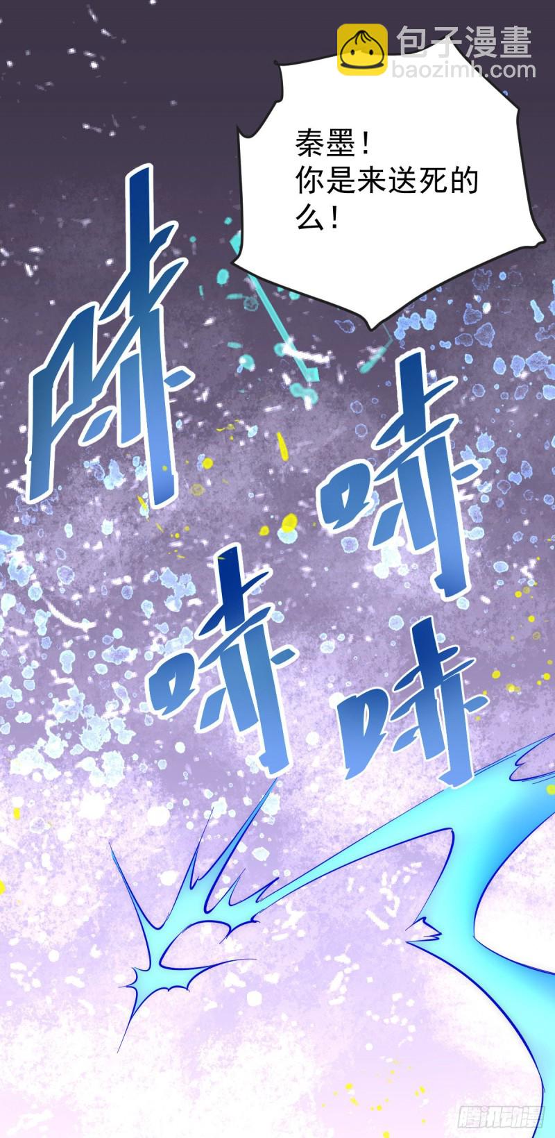 第125话 水淹太行-第129话