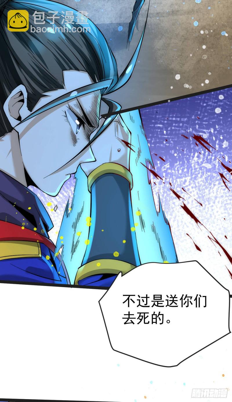 第125话 水淹太行-第129话
