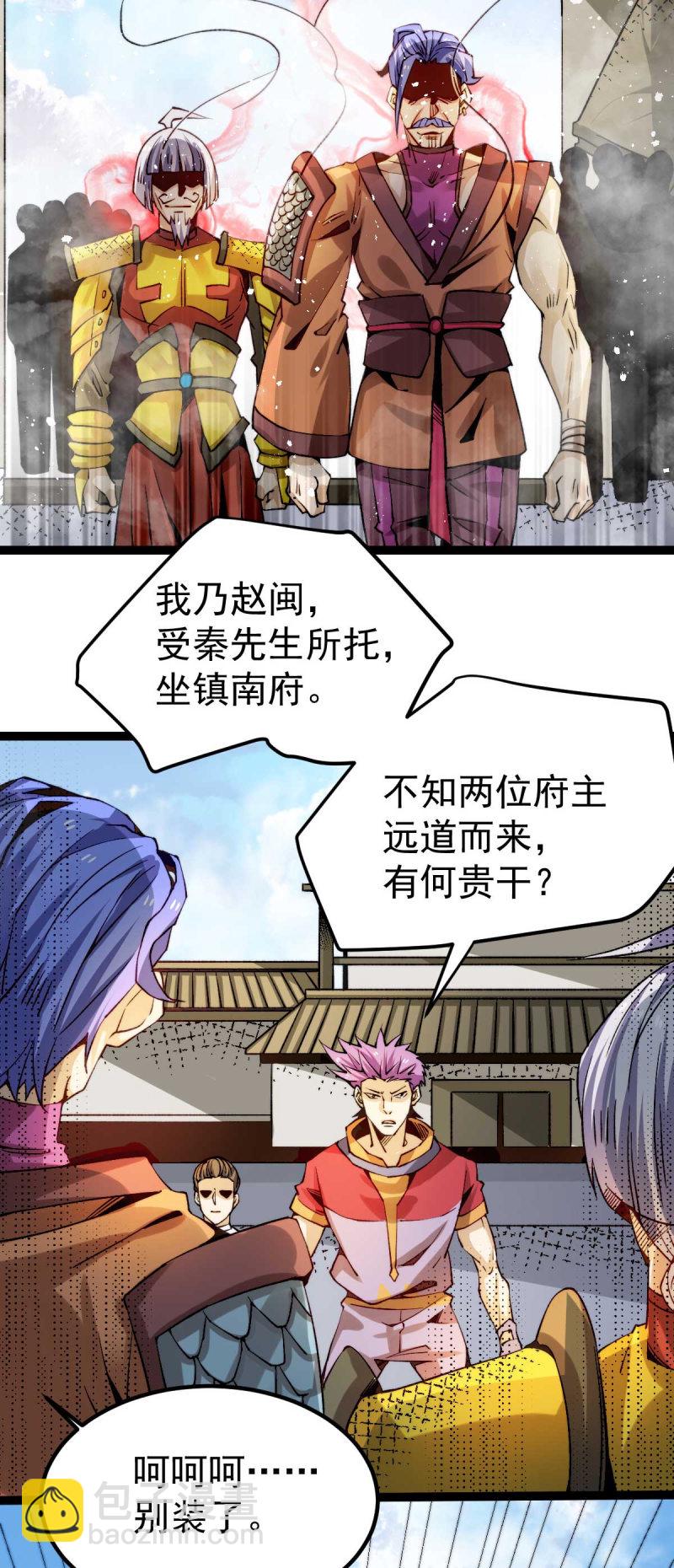 第127话 生死战-第131话
