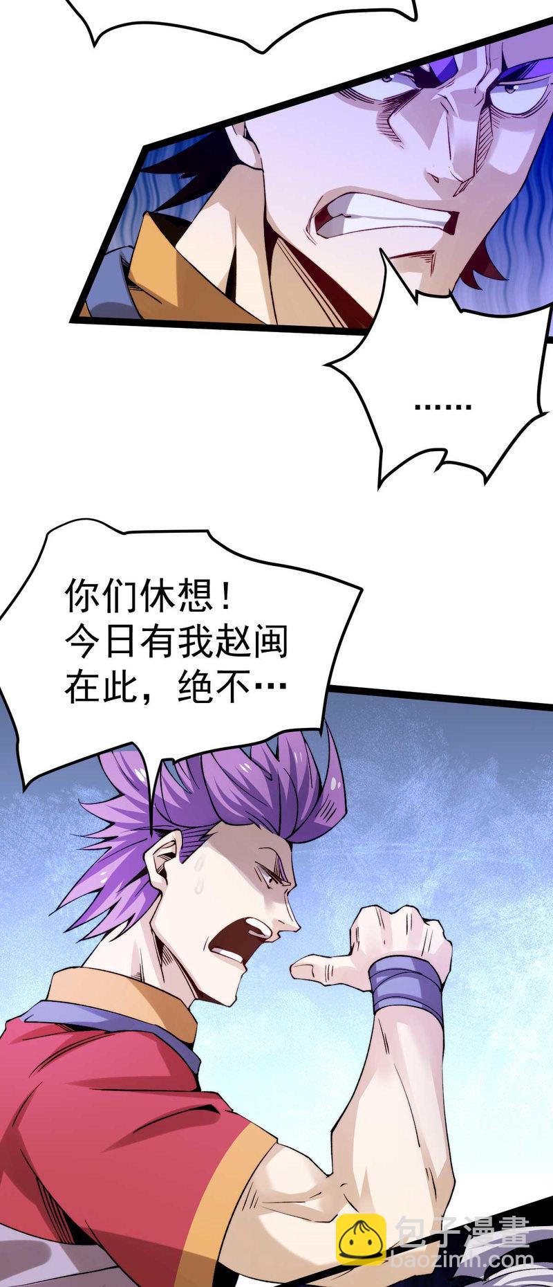 第127话 生死战-第131话