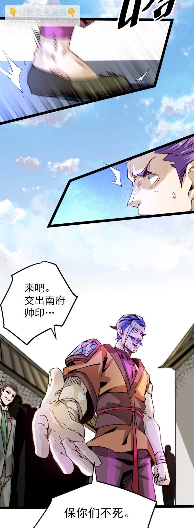 第127话 生死战-第131话