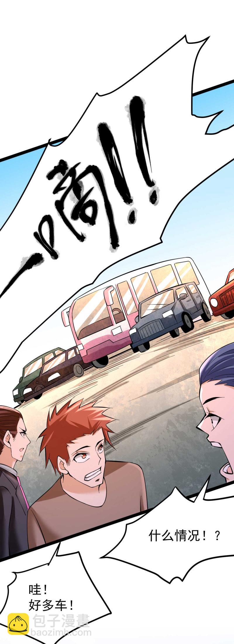 第127话 生死战-第131话