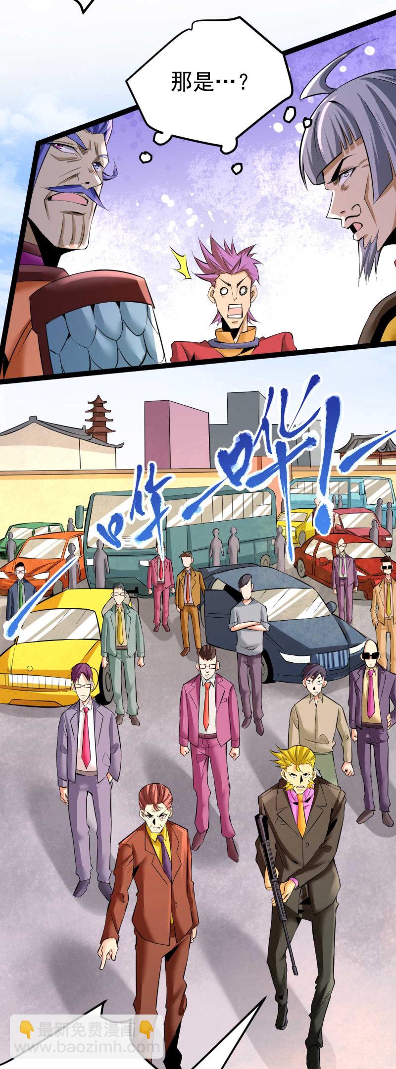 第127话 生死战-第131话