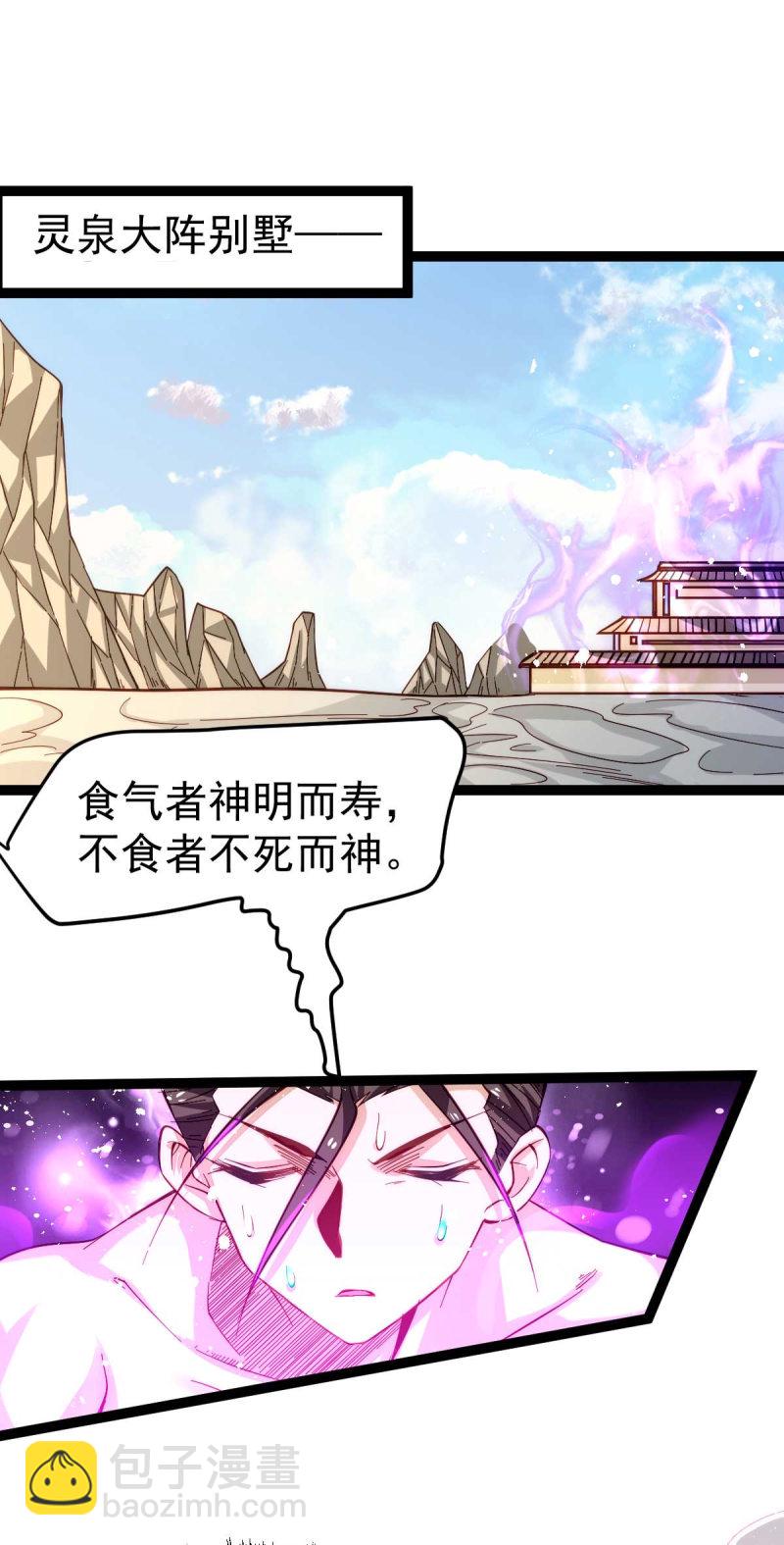 第127话 生死战-第131话