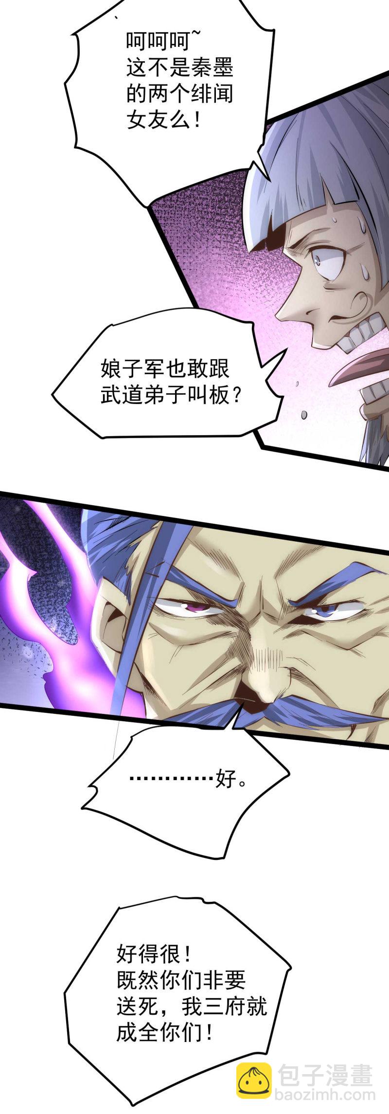 第127话 生死战-第131话