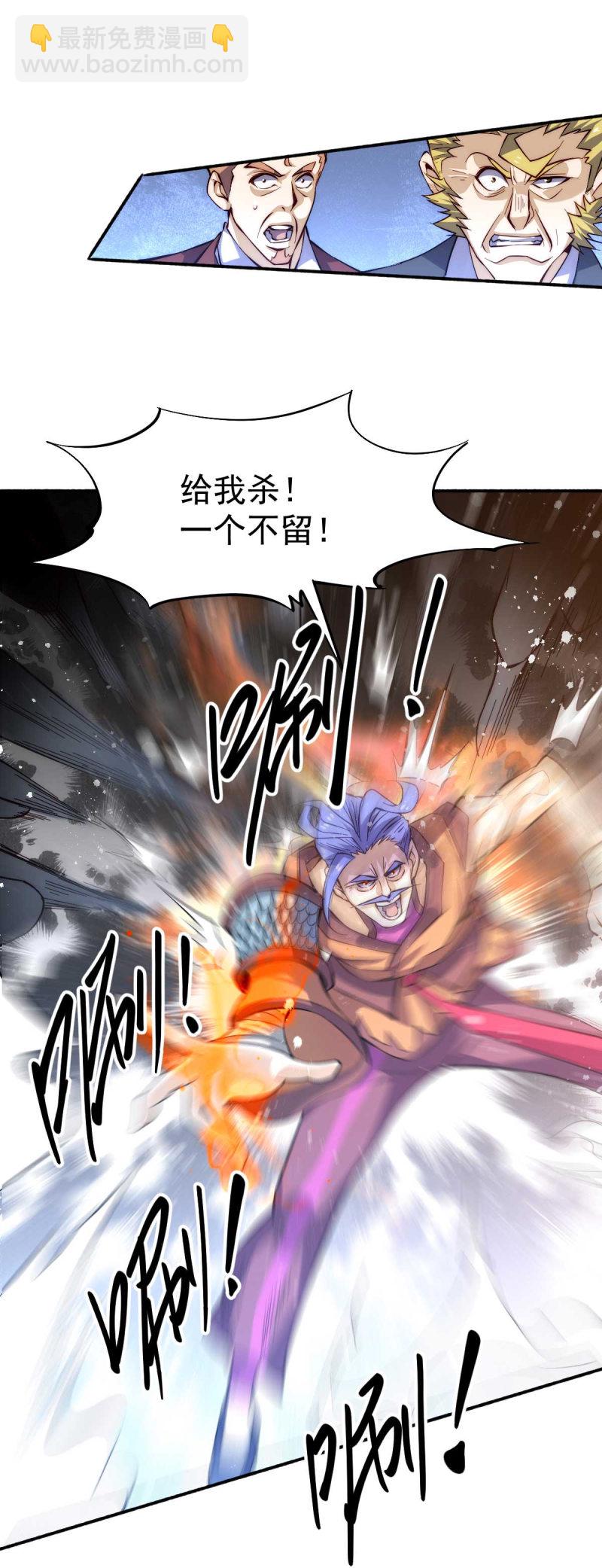 第127话 生死战-第131话