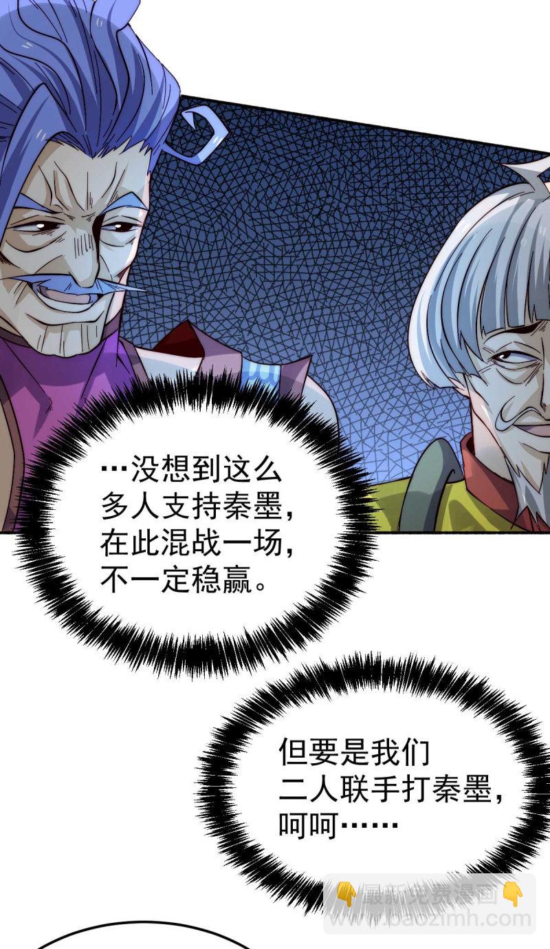 第127话 生死战-第131话