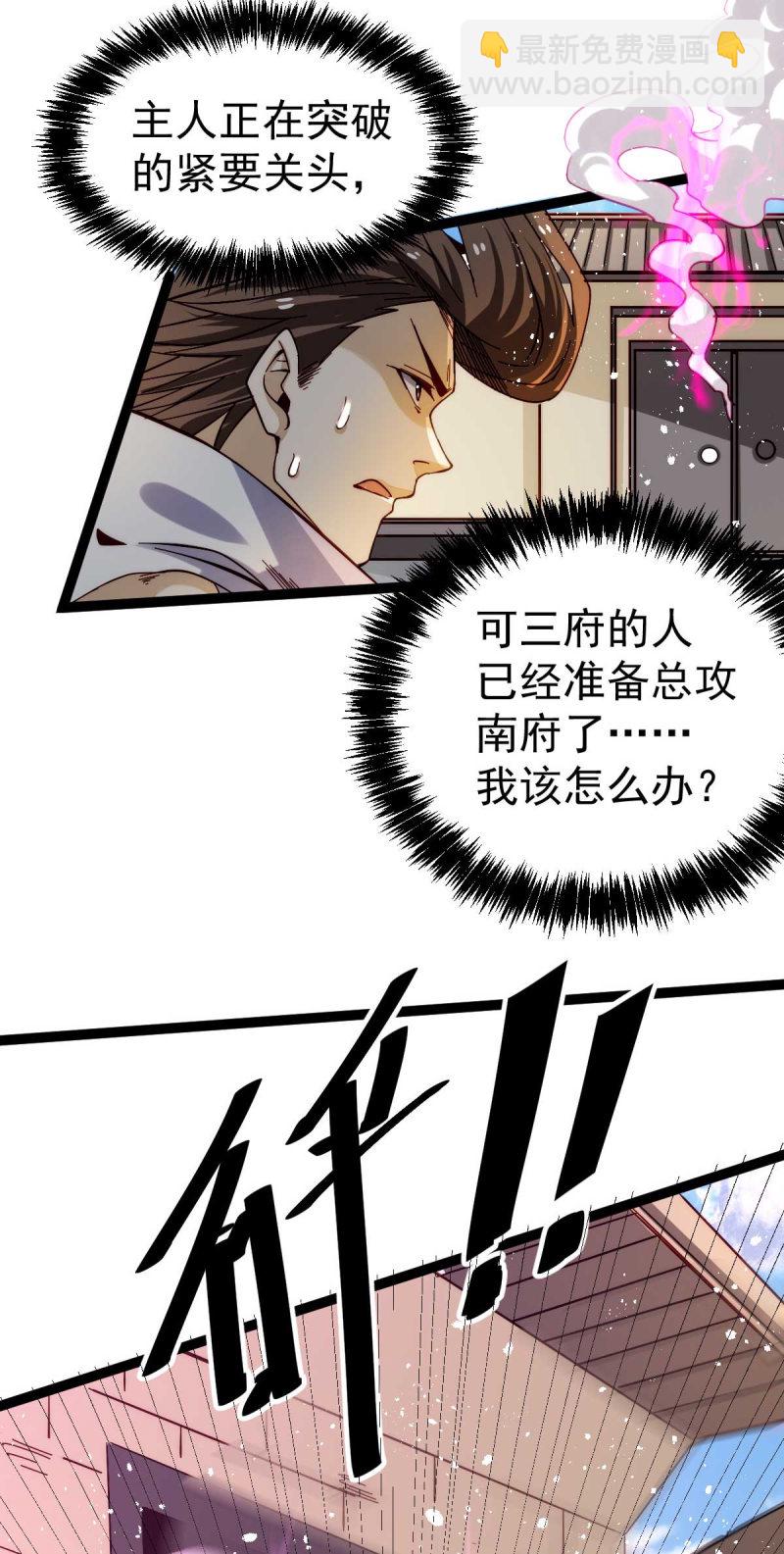 第127话 生死战-第131话