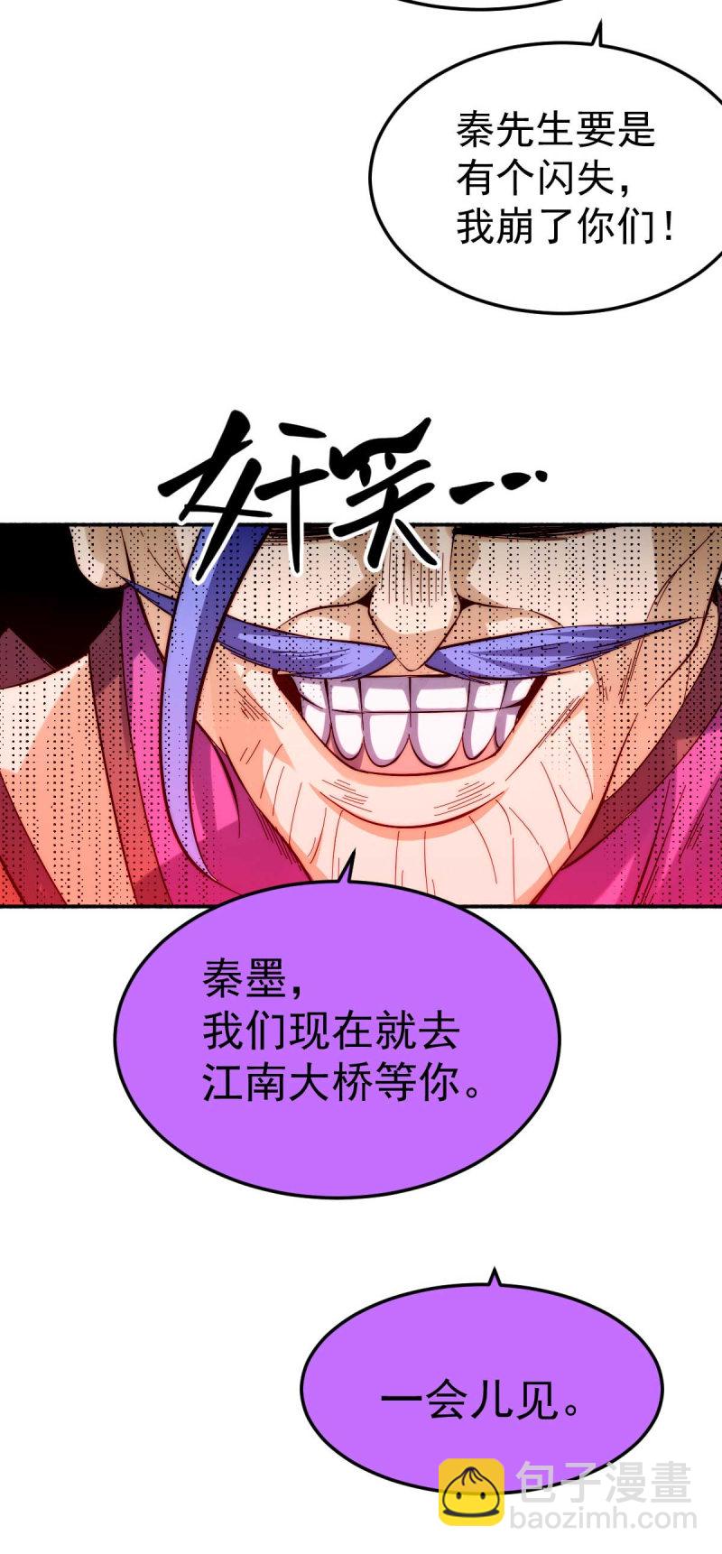 第127话 生死战-第131话