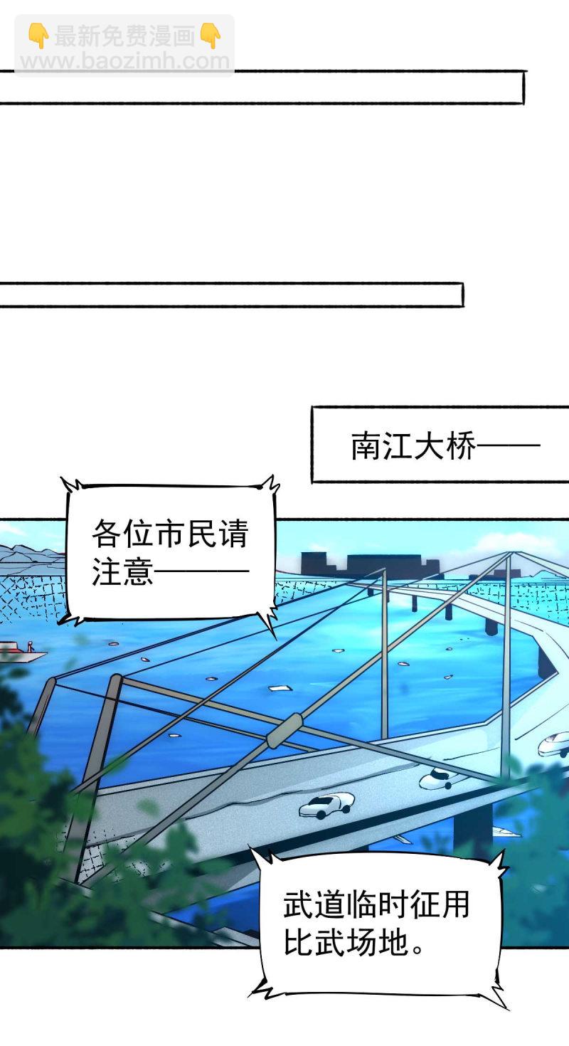 第127话 生死战-第131话