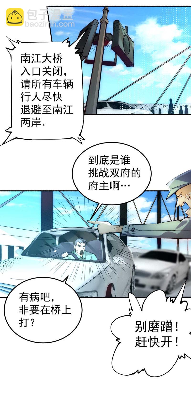 第127话 生死战-第131话
