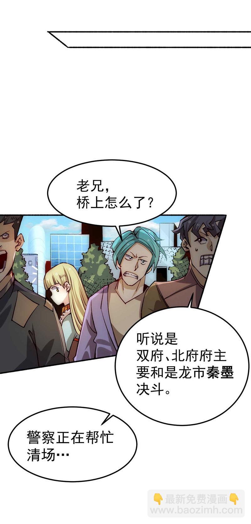 第127话 生死战-第131话