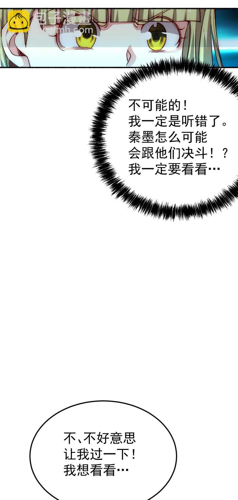 第127话 生死战-第131话