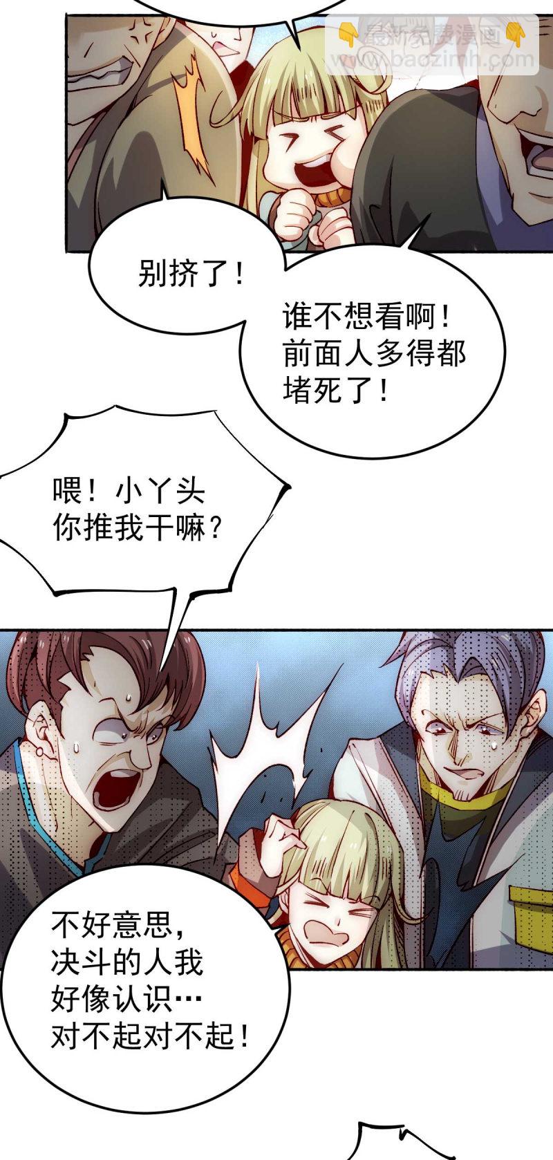 第127话 生死战-第131话